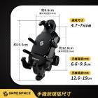 【GAME SPACE】甲組手機架 通用款| Webike摩托百貨