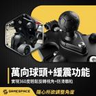 【GAME SPACE】甲組手機架 偉士牌下移| Webike摩托百貨