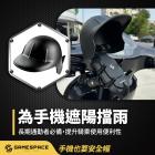 【GAME SPACE】⼿機架配件 遮陽棒球帽| Webike摩托百貨