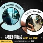 【GAME SPACE】賽道鏡| Webike摩托百貨