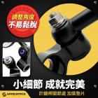 【GAME SPACE】賽道鏡| Webike摩托百貨
