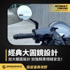 【GAME SPACE】平價款 武士鏡| Webike摩托百貨