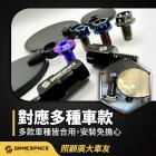 【GAME SPACE】橢圓山道鏡| Webike摩托百貨