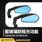 【GAME SPACE】方形牛角鏡| Webike摩托百貨