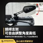 【GAME SPACE】方形牛角鏡| Webike摩托百貨