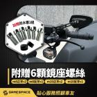 【GAME SPACE】方形牛角鏡| Webike摩托百貨