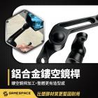 【GAME SPACE】武者鏡| Webike摩托百貨