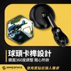 【GAME SPACE】馬卡龍端子鏡| Webike摩托百貨