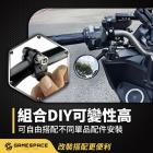 【GAME SPACE】下移後照鏡| Webike摩托百貨