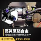 【GAME SPACE】下移後照鏡| Webike摩托百貨
