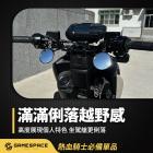 【GAME SPACE】裸把迷你鏡| Webike摩托百貨