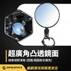 【GAME SPACE】裸把迷你鏡| Webike摩托百貨