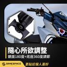 【GAME SPACE】定風翼鏡| Webike摩托百貨