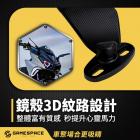 【GAME SPACE】定風翼鏡| Webike摩托百貨