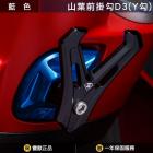 【靈獸 Spirit Beast】D3 Y型前置物掛勾 6代勁戰、水冷BWS 等車款| Webike摩托百貨