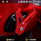 【靈獸 Spirit Beast】D3 Y型前置物掛勾 6代勁戰、水冷BWS 等車款| Webike摩托百貨