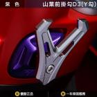 【靈獸 Spirit Beast】D3 Y型前置物掛勾 6代勁戰、水冷BWS 等車款| Webike摩托百貨