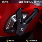 【靈獸 Spirit Beast】D3 Y型前置物掛勾 6代勁戰、水冷BWS 等車款| Webike摩托百貨