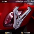 【靈獸 Spirit Beast】D3 Y型前置物掛勾 6代勁戰、水冷BWS 等車款| Webike摩托百貨