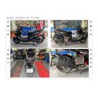 【SRC 動力部品】【台灣合法認證】S1 排氣管 MMBCU、DRG【RE019004TN01E000】| Webike摩托百貨