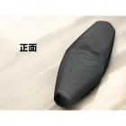 【MTRT 台北車業】一般麂皮 坐墊 (有側邊字) DRG 1.0| Webike摩托百貨