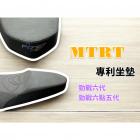 【MTRT 台北車業】一般麂皮 坐墊 (無側邊字) 6/6.5代勁戰| Webike摩托百貨