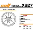 【COLT】X827F 鍛造輪框 (前) 6代勁戰、水冷BWS| Webike摩托百貨