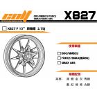 【COLT】X827F 鍛造輪框 (前) DRG、MMBCU| Webike摩托百貨