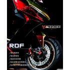 【Rerace 鋭仕技研】RDF + RDR 質量阻尼器| Webike摩托百貨