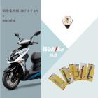 【Webike精選】鋁合金側柱 + 專用螺絲 JET S / SR| Webike摩托百貨