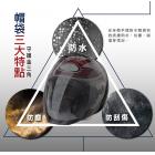 【JAP】Safety helmet bag (general)| Webike TW