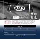 【JAP】Safety helmet bag (general)| Webike TW