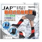 【JAP】R709 simple shoe cover| Webike TW