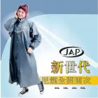 【JAP】R301 新世代尼龍全開雨衣 (灰)| Webike TW