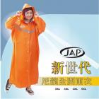 【JAP】R301 新世代尼龍全開雨衣 (橘)| Webike TW