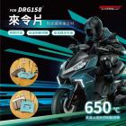 【Go-works】複合材質來令片 DRG / MMBCU| Webike摩托百貨