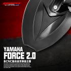 【Go-works】碳纖維紋後土除 FORCE 2.0| Webike摩托百貨