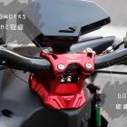 【Go-works】粗把把手座 DRG| Webike摩托百貨