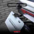 【Go-works】上移後牌架套件 DRG 2.0| Webike摩托百貨