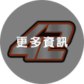 2022 MotoGP 【42】 Alex Rins-更多資訊