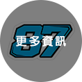 2022 MotoGP 【87】 Remy Gardner-更多資訊