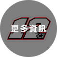 2023 MotoGP 【12】 Maverick Vinales-更多資訊