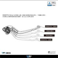 【DIMOTIV (DMV)】二截式拉桿 Z900、Z900RS