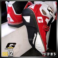 【gaerne】SG12 越野防摔車靴 (白/紅/黑)