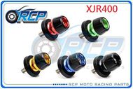 【RCP MOTOR】YAMAHA XJR400 後輪防摔駐車球