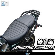 【DIMOTIV (DMV)】後貨架 Z900RS