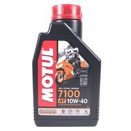 【MOTUL】7100 4T 10W40 ESTER 全合成酯類機油