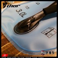 【THOR】Bladder 運動水袋 (3L)
