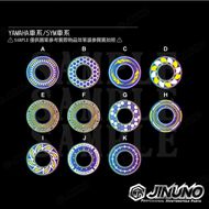 【Jinuno 桀諾】腳踏塞 YAMAHA 車款