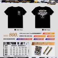 【EagleTwenty 鷹速貳拾】Eagle Speed 20 Heavyweight American-Style T-Shirt